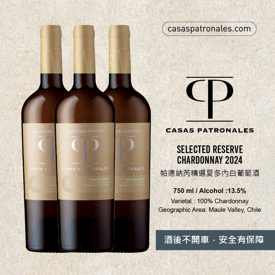 【是午後【懋雷山谷的涼風與陽光.南緯35的獨特風味】
