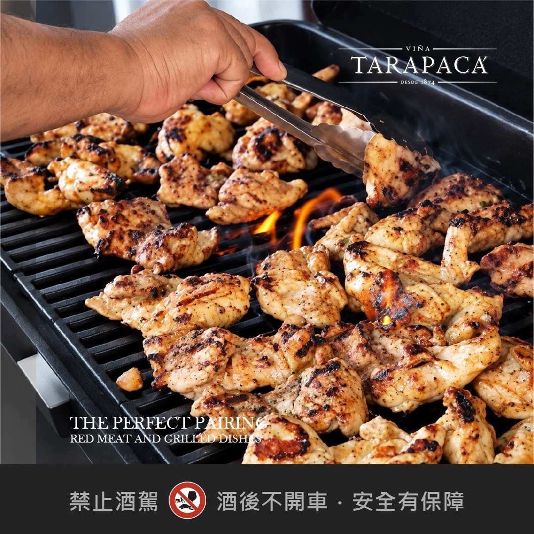 【中秋團圓炙烤.共享經典佳釀】:圖片 2