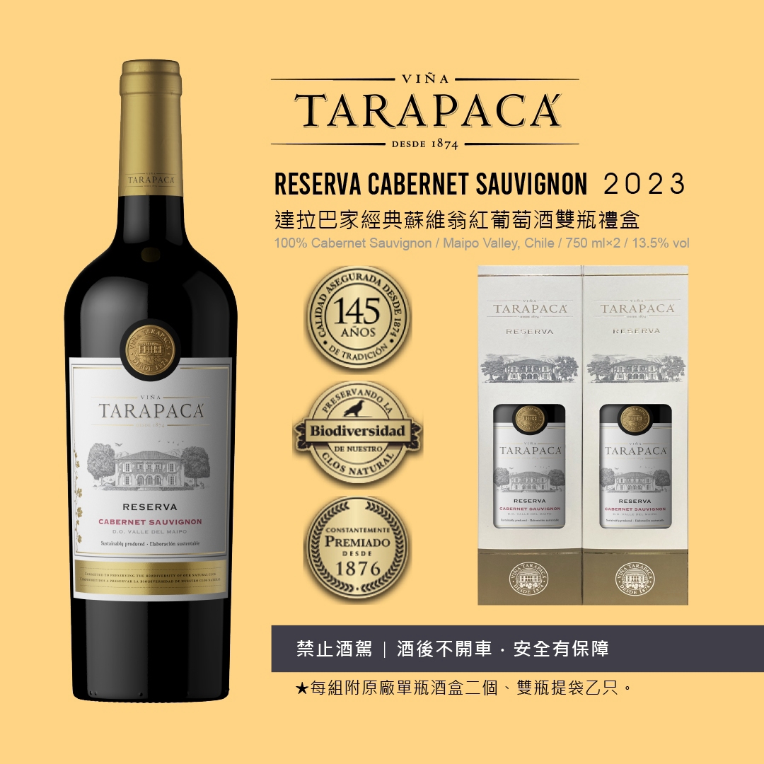 【中秋團圓炙烤.共享經典佳釀】